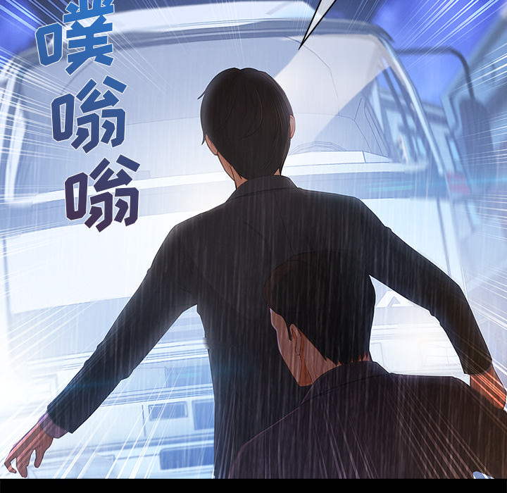 第73章：危险38