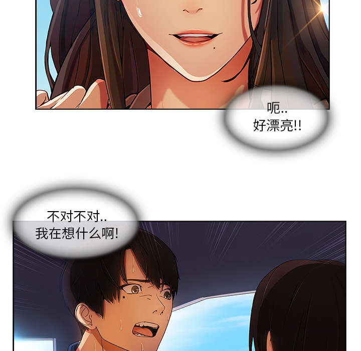 第44章：威胁15