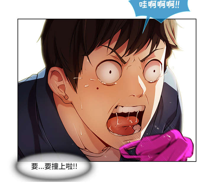 第45章：忘乎所以21
