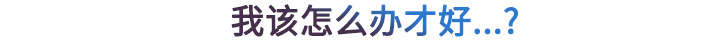 第48章：错觉么36