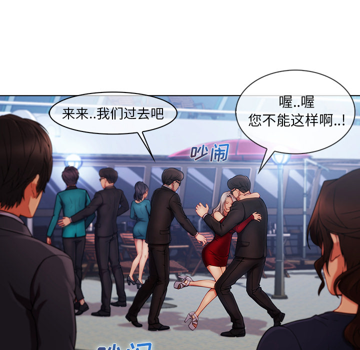 第57章：计划实行47