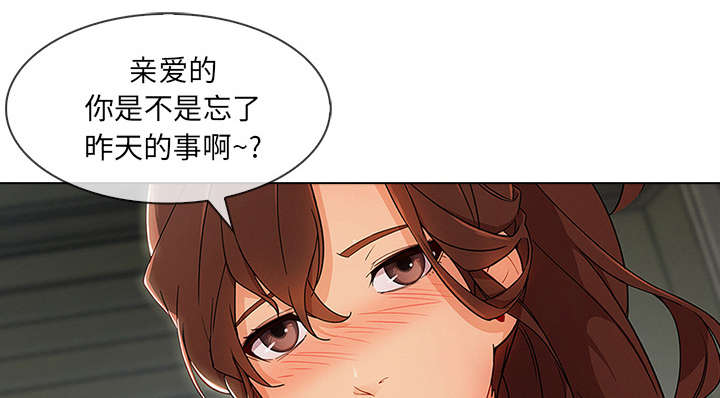 第63章：不放开46