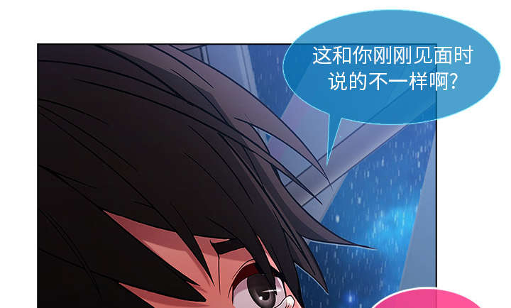 第11章：还债的方式14
