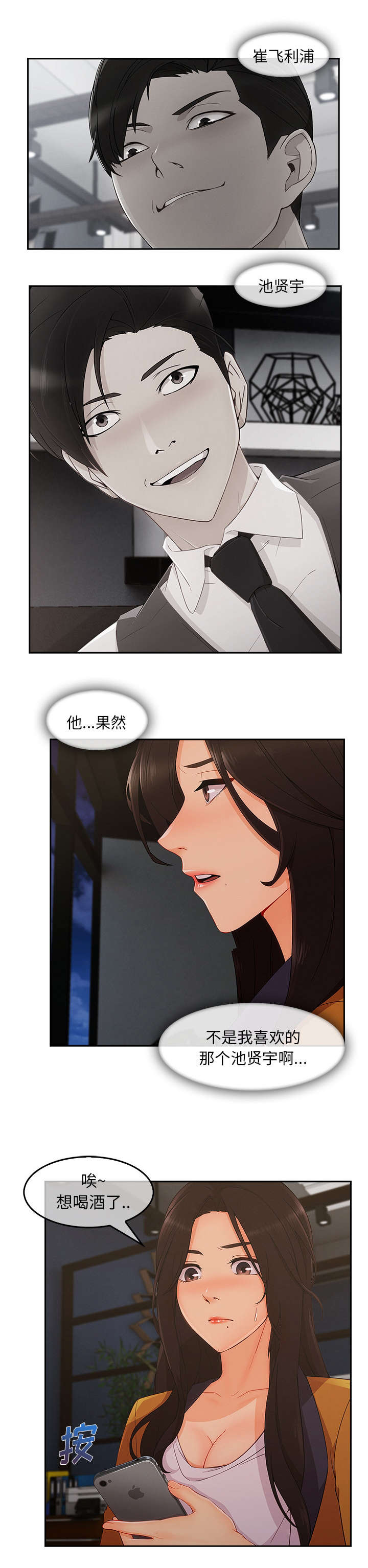 第81章：算了6