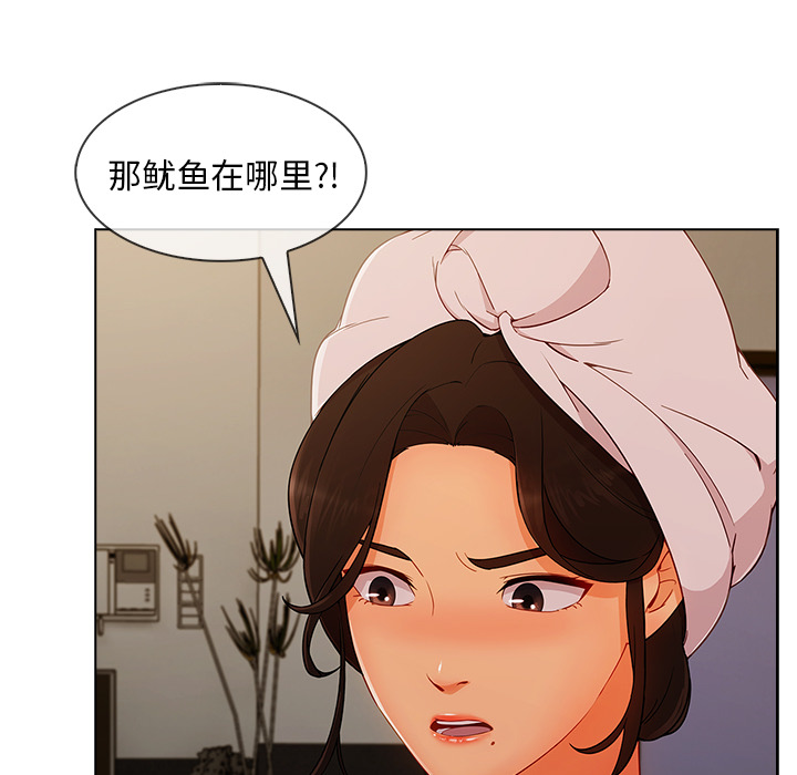 第77章：我也是个男人5