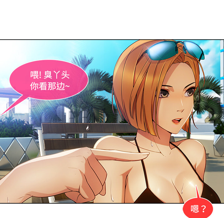 第51章：外出43