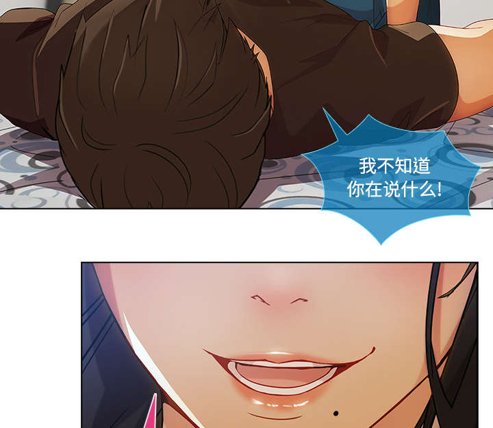 第42章：误会8