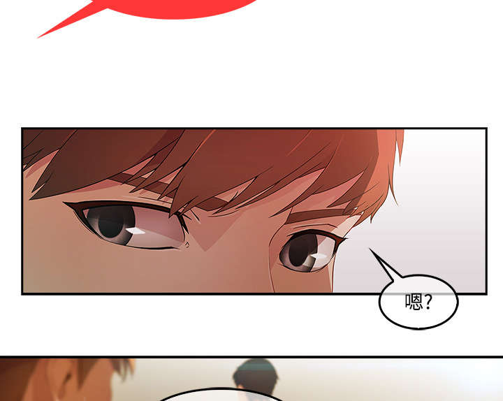 第31章：特殊的谈话10