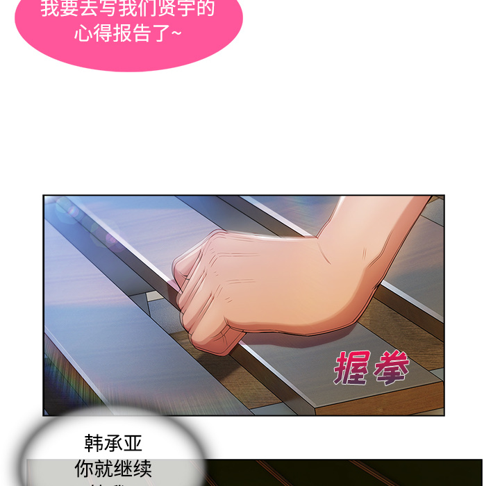第51章：外出56