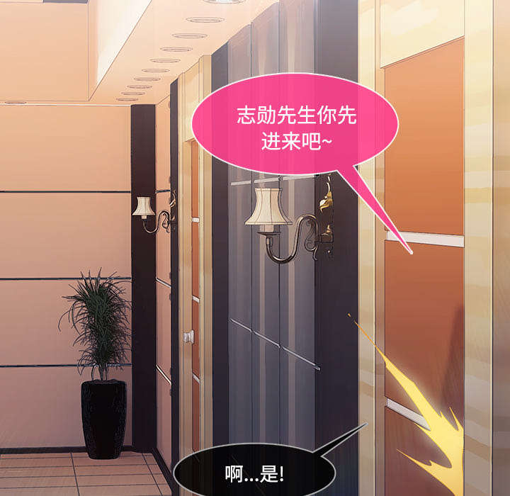 第39章：天人交战17
