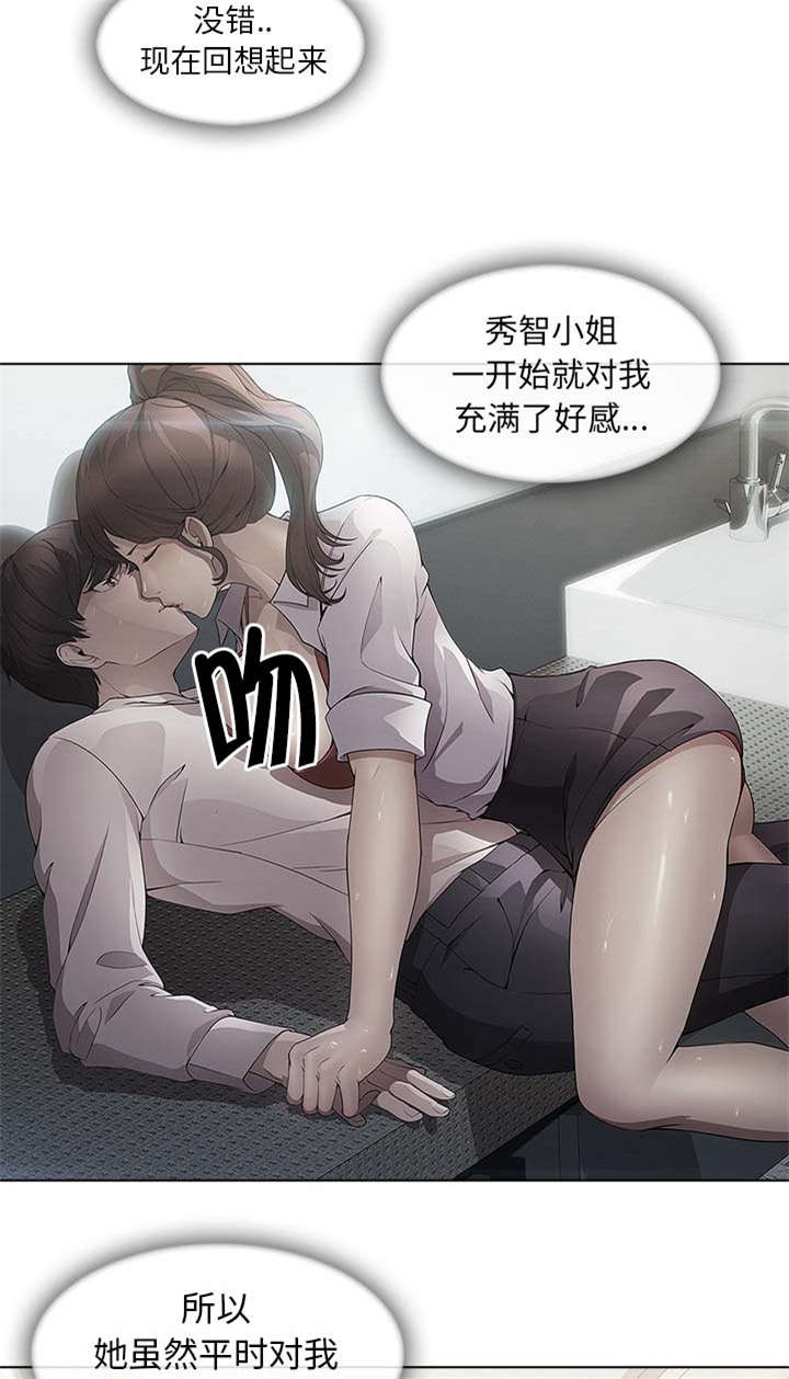 第63章：不放开56