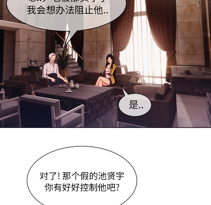 第76章：暴躁富家女3