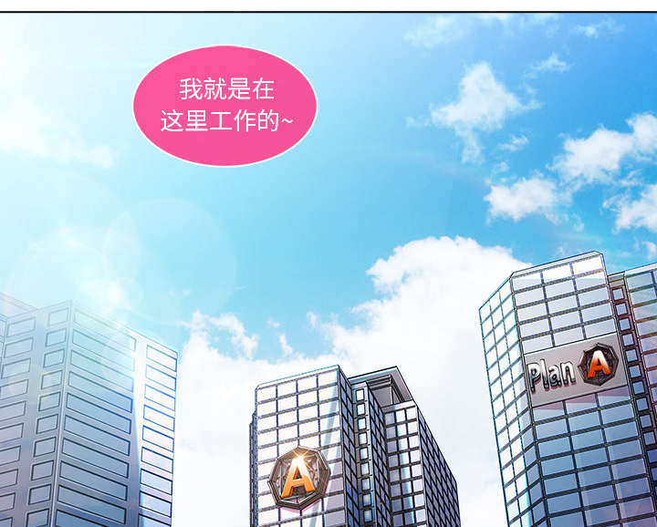 第16章：我是认真的11