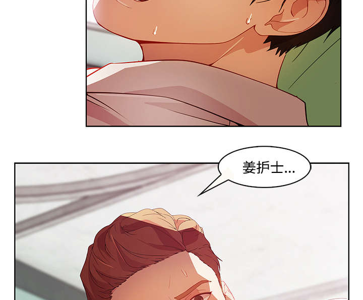 第47章：医院26