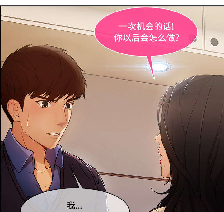 第39章：天人交战10