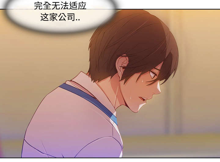 第22章：有转机了10