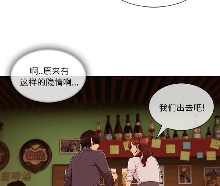 第69章：你很饥渴啊6