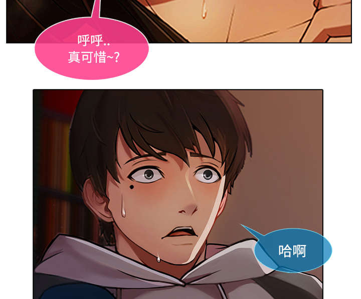 第41章：偷懒不成15