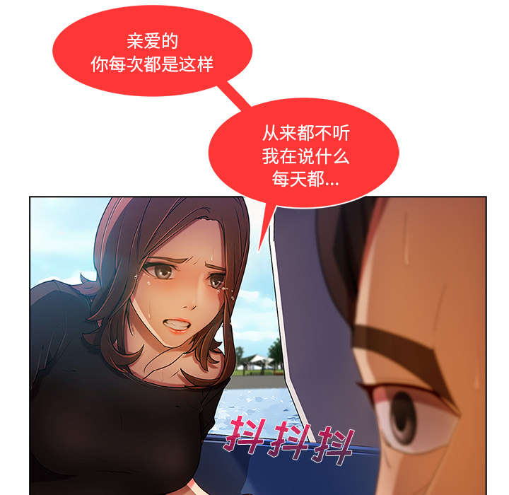 第45章：忘乎所以8
