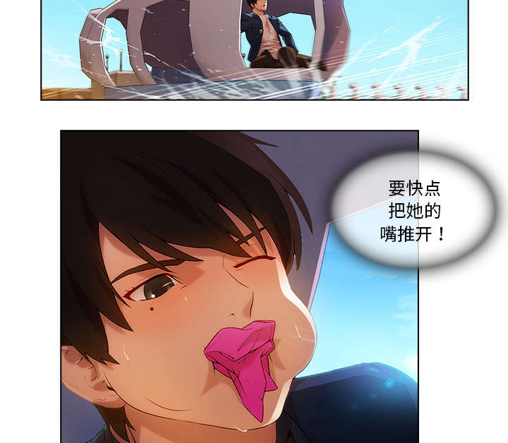 第44章：威胁29