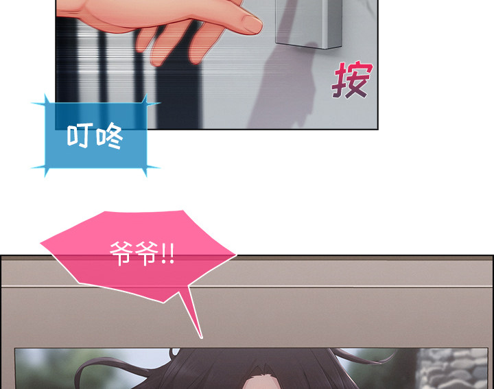第75章：会长33