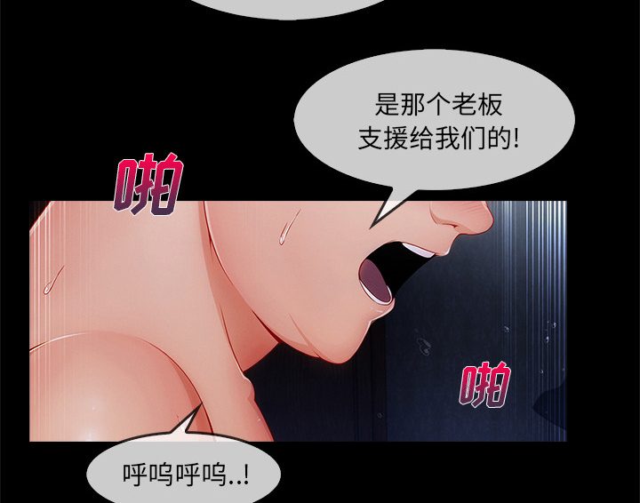第74章：我的孩子7