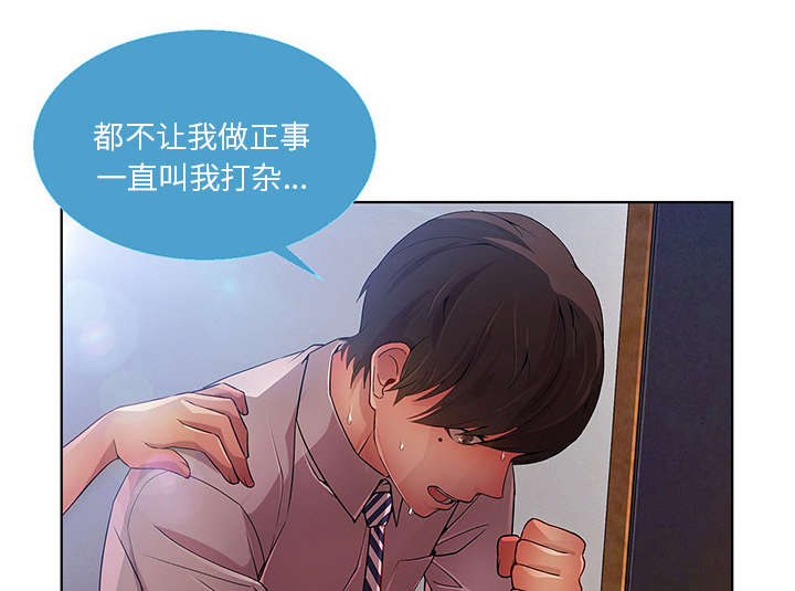 第26章：男厕所14