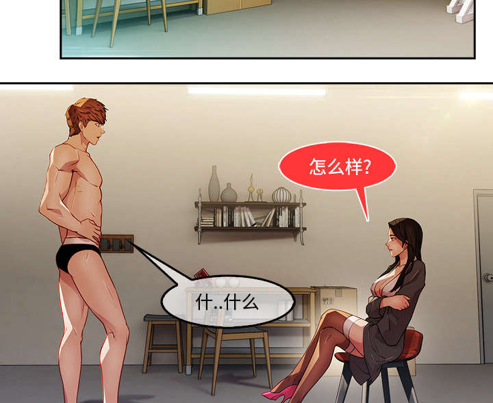 第31章：特殊的谈话15
