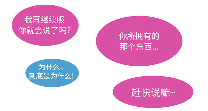 第28章：到处都是你们4