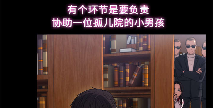 第10章：肥猪姐姐2