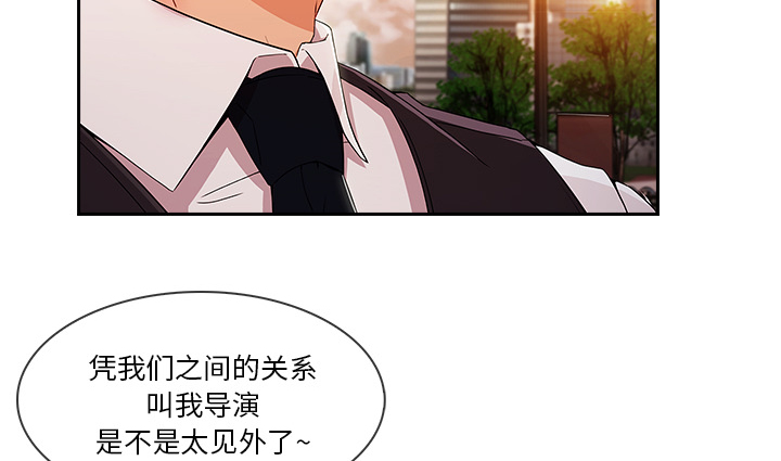 第68章：做我妹妹吧5