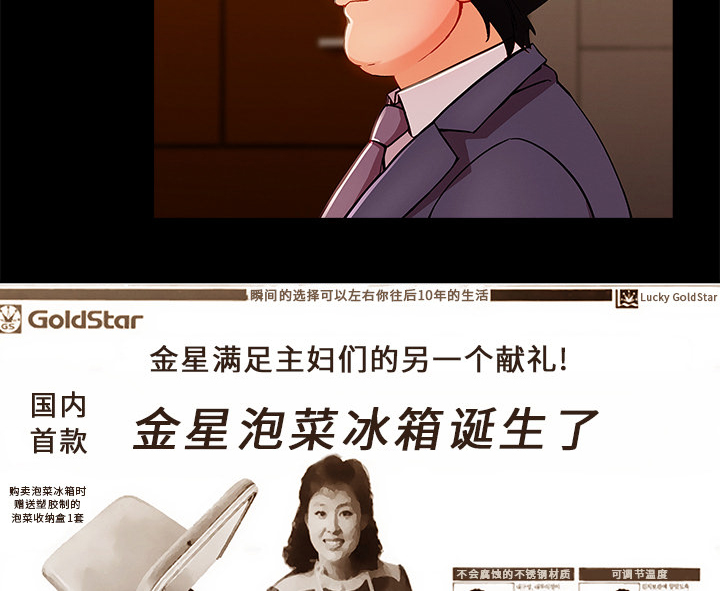 第74章：我的孩子41