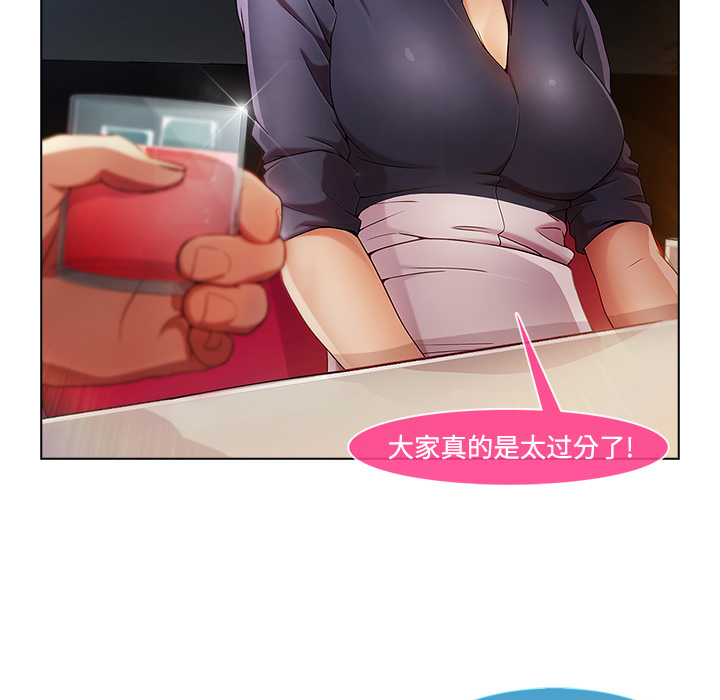 第60章：温柔的陷阱26