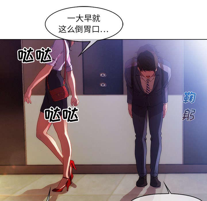 第2章：嫌弃9