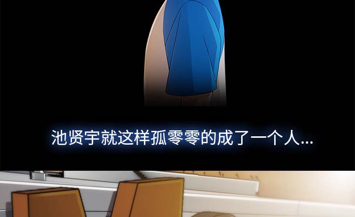 第55章：股份15