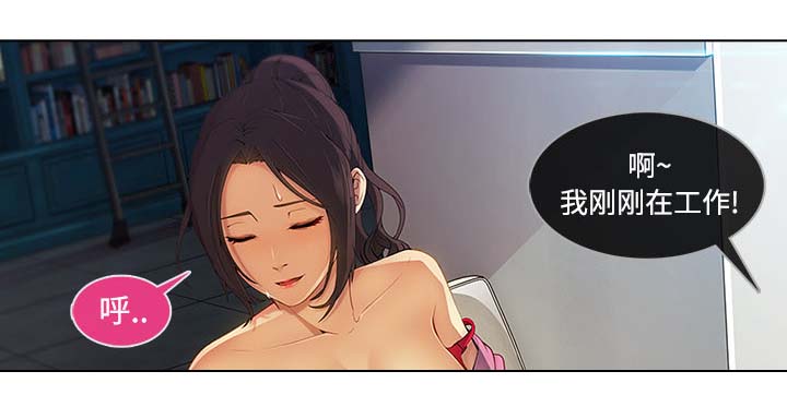 第51章：外出3