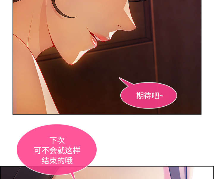 第41章：偷懒不成19