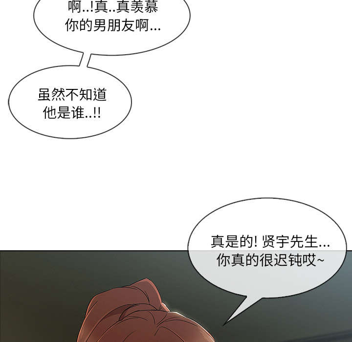 第63章：不放开44