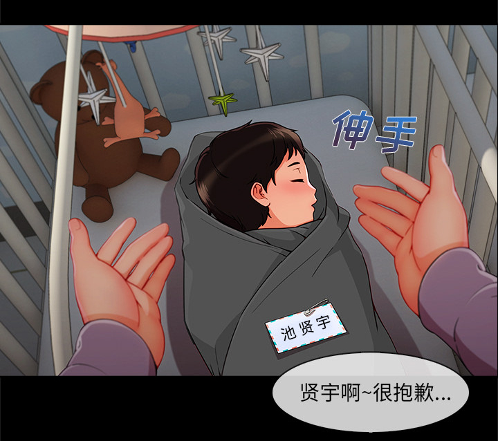 第75章：会长5
