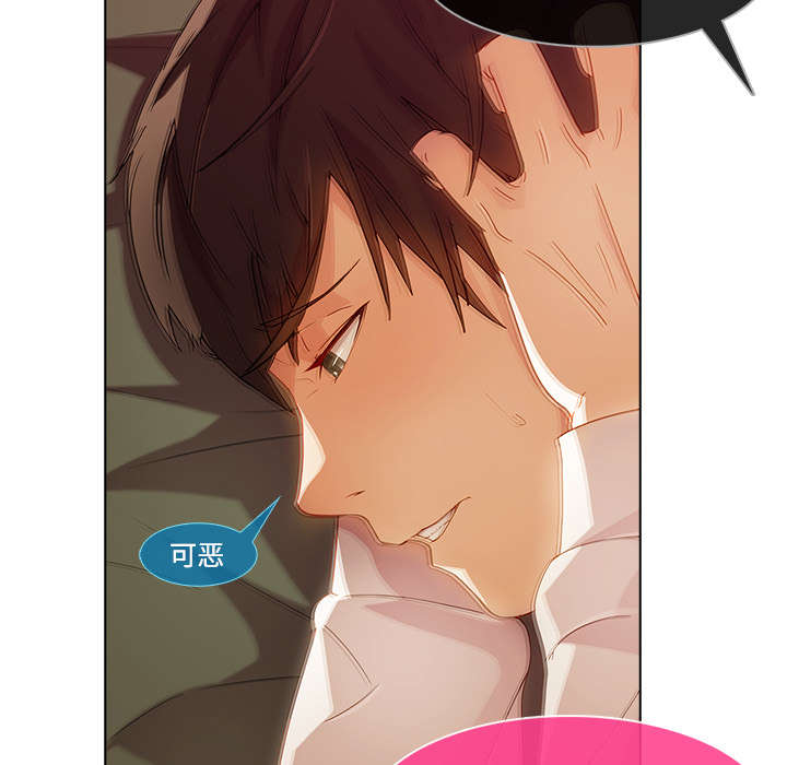 第48章：错觉么17