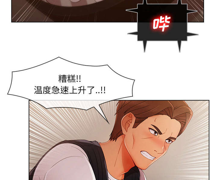 第67章：烧死41