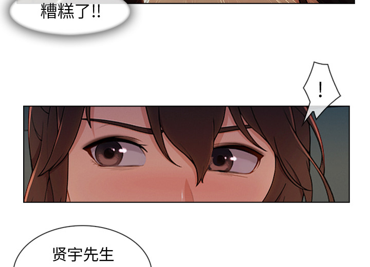 第71章：察觉25