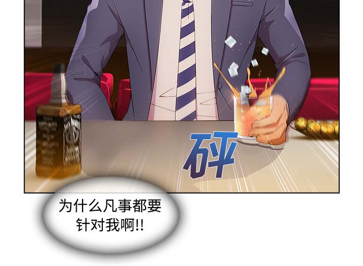 第60章：温柔的陷阱15