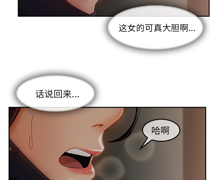第70章：更衣室10