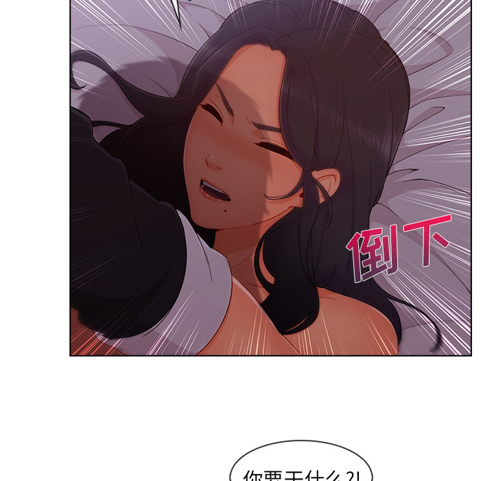 第77章：我也是个男人47