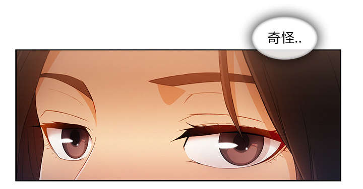 第62章：那家伙是谁59