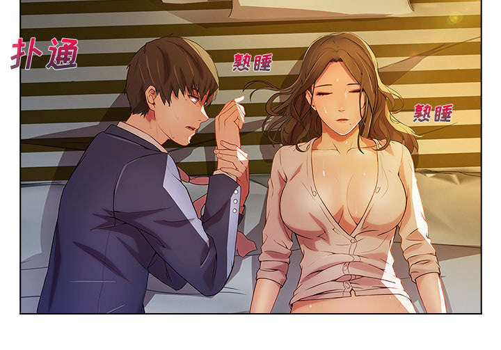 第36章：睡美人10