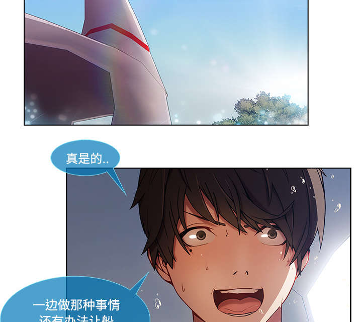 第43章：湖中游船34