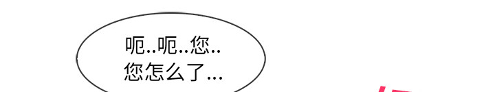 第77章：我也是个男人27