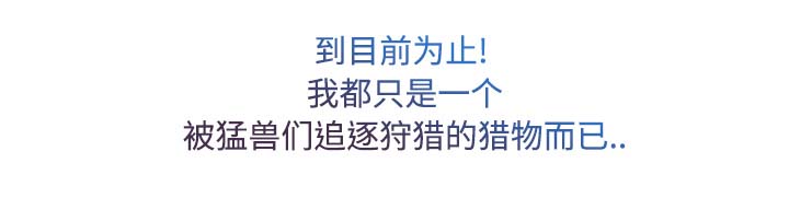 第59章：走后门25